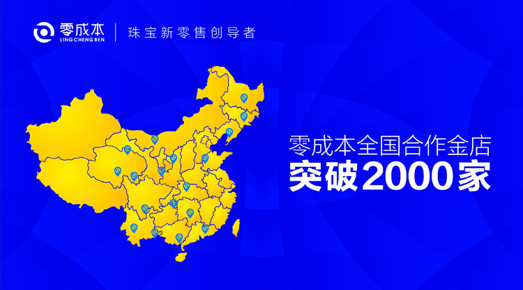 进雷商贸